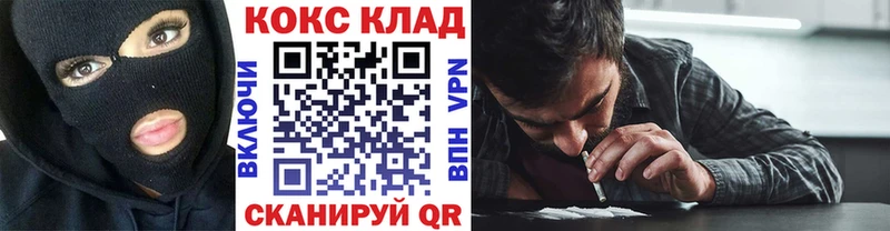 Цена Алексеевка КОКАИН Мефедрон Гашиш Метамфетамин Бошки Шишки A-PVP