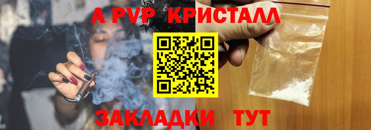 Алексеевка  Alfa_PVP СК  Alfa_PVP СК  Вход с VPN 