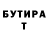 Героин VHQ Alistair Weston