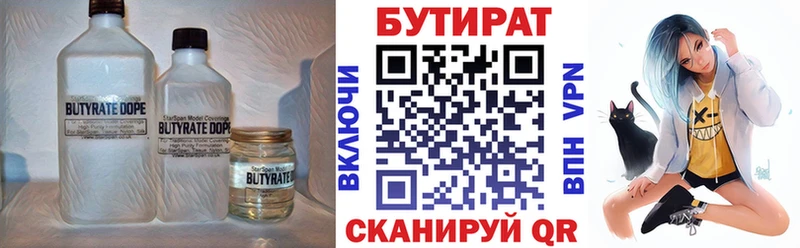KRAKEN ССЫЛКА  Алексеевка  Бутират 1.4BDO  наркошоп 