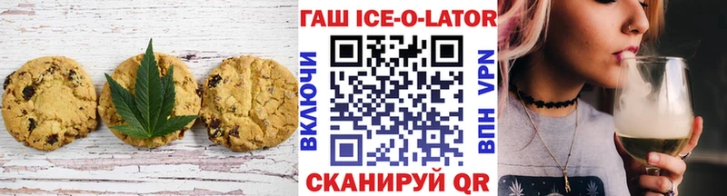 kraken как войти  Алексеевка  Печенье с ТГК марихуана 