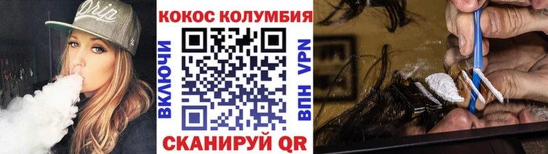 КОКАИН Эквадор  где купить наркотик  Алексеевка 