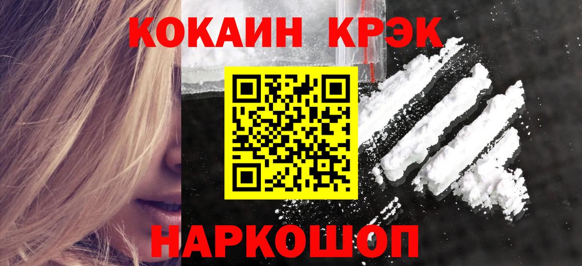 Кокаин Колумбийский Алексеевка
