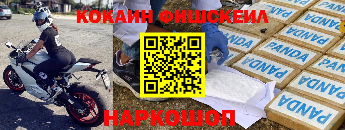 COCAIN 98%  КОКАИН VHQ  Вход с VPN  Алексеевка 