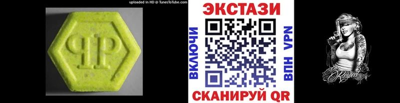 Экстази 99%  hydra сайт  Алексеевка 