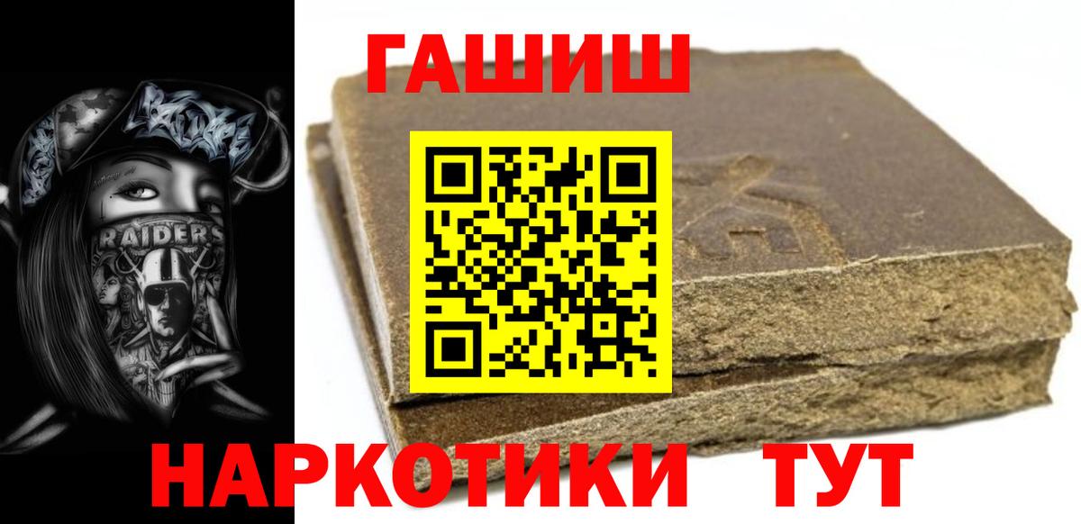 Гашиш индика сатива  ГАШ  Алексеевка  Вход с VPN 