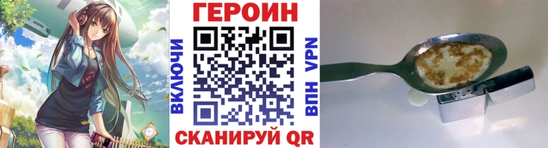 Героин афганец  Алексеевка 