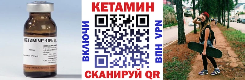 КЕТАМИН ketamine  как найти   Алексеевка 