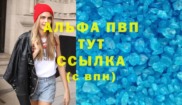 а пвп мука Алексеевка