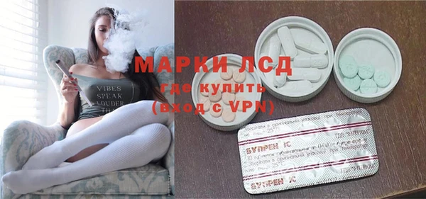 марки lsd Алексин