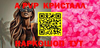 круглые Сибай