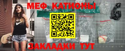 круглые Сибай