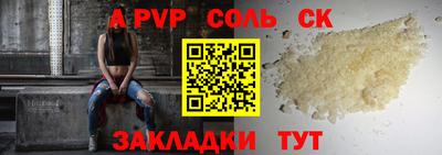 mix Сосновоборск