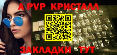 круглые Сибай
