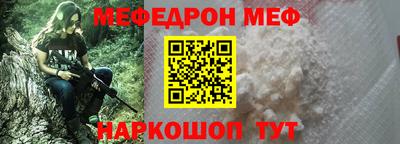 круглые Сибай
