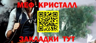 круглые Сибай