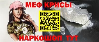 круглые Сибай