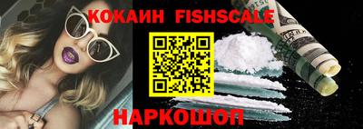 альфа пвп Сочи