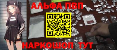 apvp Симферополь