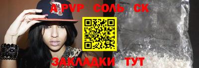 apvp Симферополь