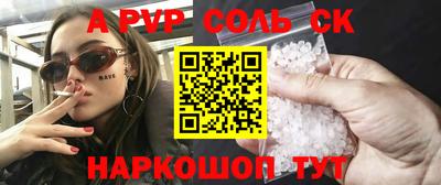 круглые Сибай