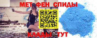 меф VHQ Сосновый Бор