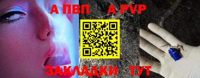 apvp Симферополь