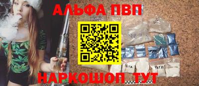 apvp Симферополь