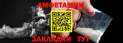 альфа пвп Сочи