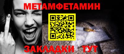 круглые Сибай
