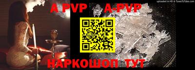 круглые Сибай