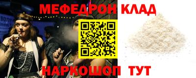 круглые Сибай