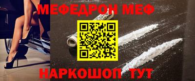 круглые Сибай
