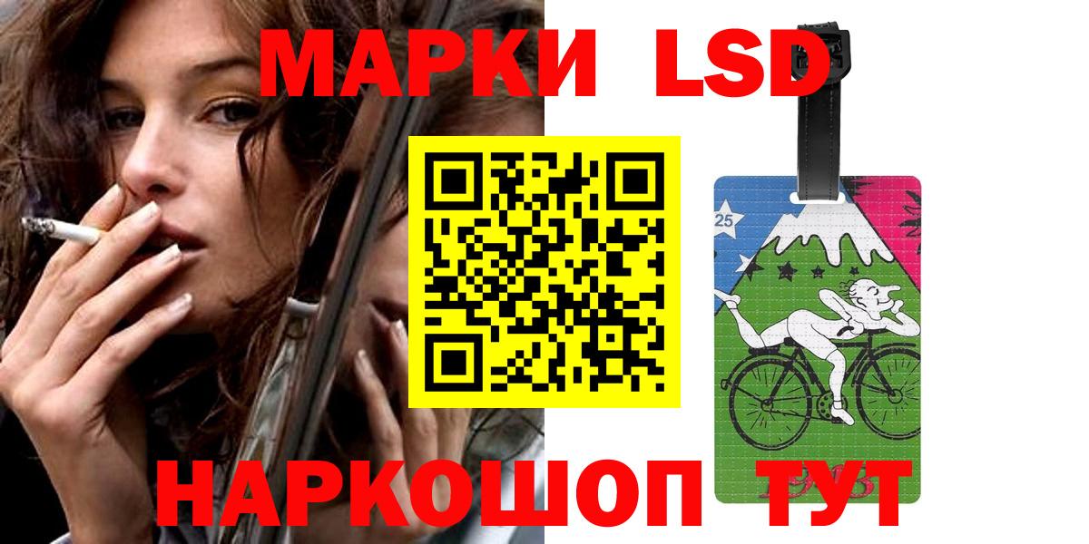 Лсд 25 экстази ecstasy Алексеевка