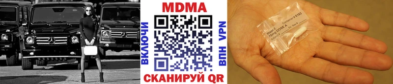 МДМА Molly  omg онион  сайты даркнета официальный сайт  Алексеевка 