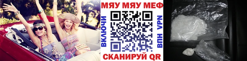 Мефедрон mephedrone  кракен ссылка  Алексеевка 
