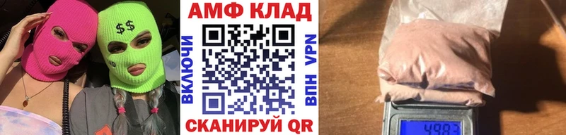 KRAKEN сайт  где найти   Алексеевка  Метамфетамин витя 