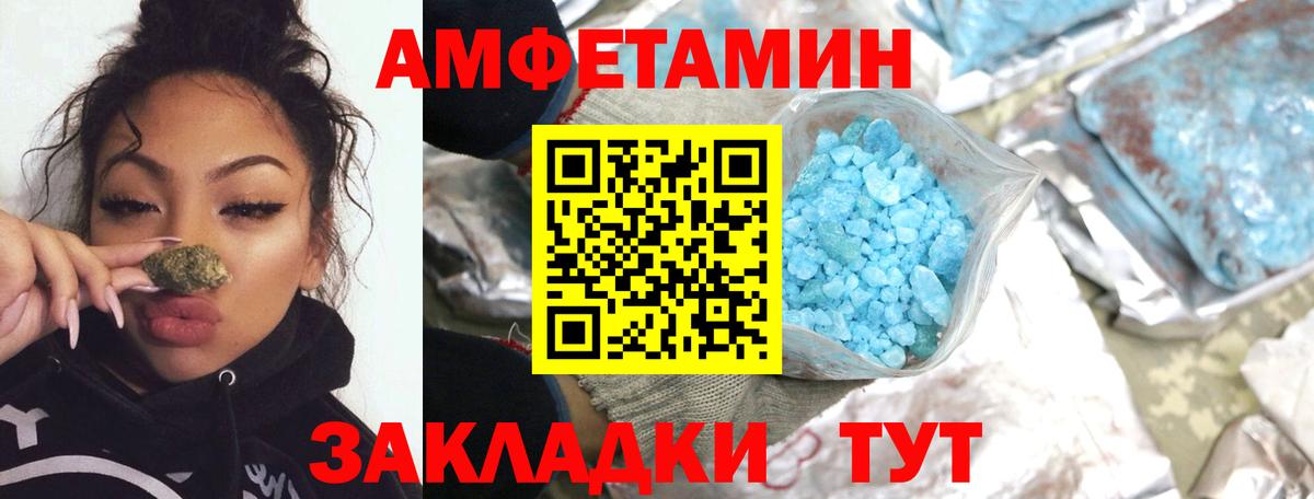 Алексеевка  Метамфетамин Декстрометамфетамин 99.9%  Вход с VPN 
