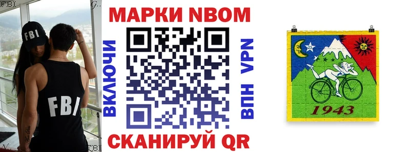 Наркотические марки 1,8мг  Алексеевка 