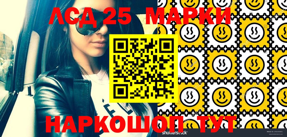 Наркотические марки 1500мкг  Наркотические марки 1500мкг  Алексеевка  Вход с VPN 