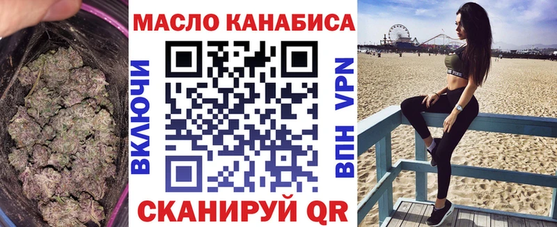 ТГК вейп с тгк  Алексеевка 