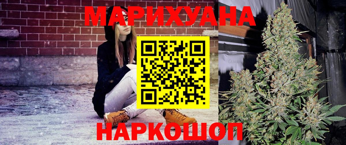 NBOMe  Кокаин  Алексеевка  Кетамин  Каннабис  МЕФ кристаллы  ГАШИШ  Экстази  Вход с VPN 