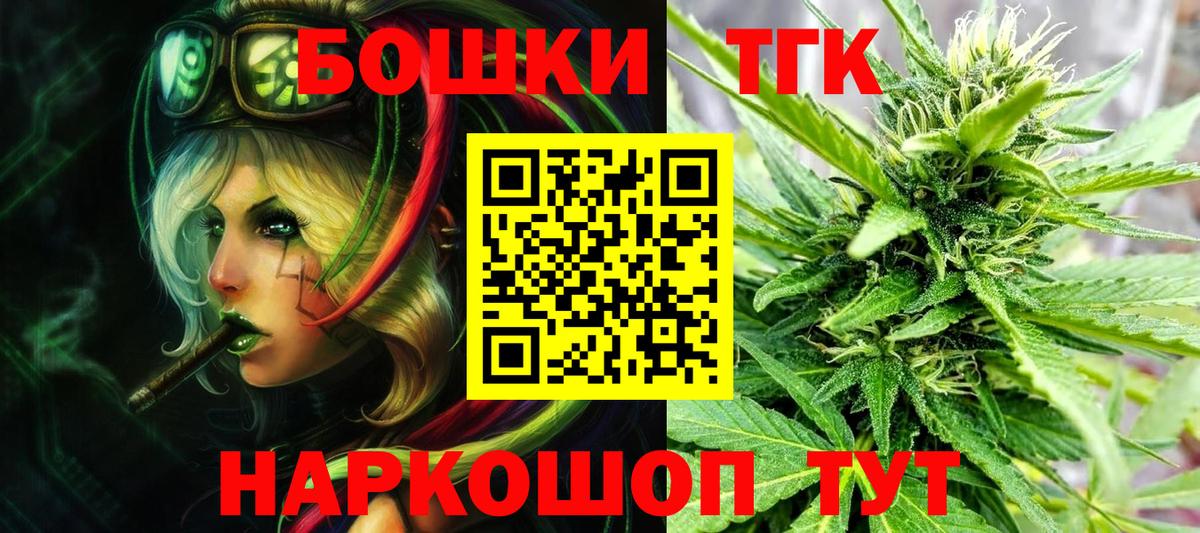 МАРИХУАНА ГИДРОПОН  Марихуана семена  МАРИХУАНА White Widow  Алексеевка  Вход с VPN 